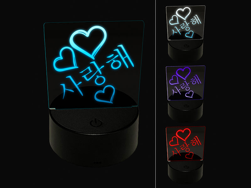 I Love You in Korean Hearts 3D Illusion LED Night Light Sign Nightstand Desk Lamp