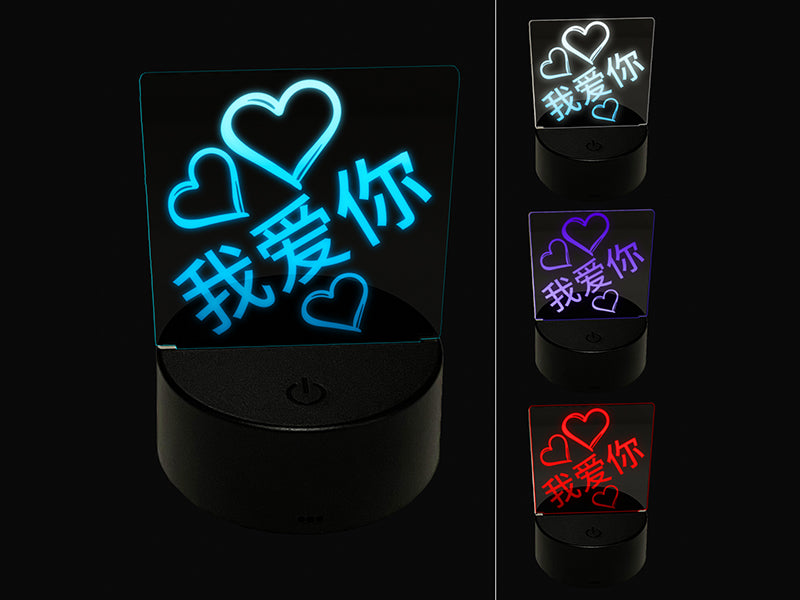 I Love You in Mandarin Chinese Hearts 3D Illusion LED Night Light Sign Nightstand Desk Lamp