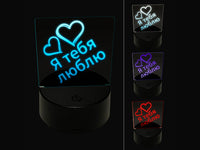 I Love You in Russian Hearts 3D Illusion LED Night Light Sign Nightstand Desk Lamp