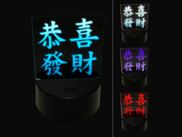 Chinese New Year Greeting Happiness and Prosperity Gung Hay Fat Choy 3D Illusion LED Night Light Sign Nightstand Lamp