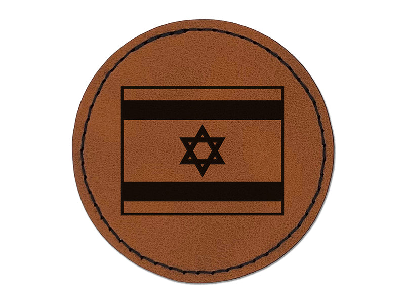 Israel Flag Round Iron-On Engraved Faux Leather Patch Applique - 2.5"