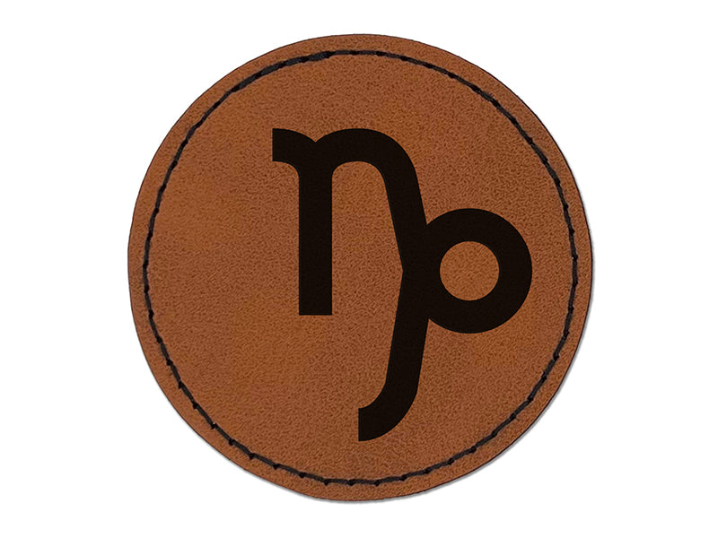 Capricorn Horoscope Astrological Zodiac Sign Round Iron-On Engraved Faux Leather Patch Applique - 2.5"