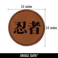 Ninja Kanji Script Round Iron-On Engraved Faux Leather Patch Applique - 2.5"