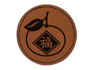 Chinese New Year Mandarin Orange Fortune Prosperity Round Iron-On Engraved Faux Leather Patch Applique - 2.5"