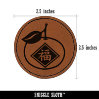 Chinese New Year Mandarin Orange Fortune Prosperity Round Iron-On Engraved Faux Leather Patch Applique - 2.5"