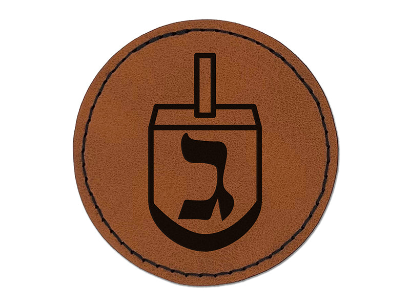 Dreidel Dreidl Jewish Hanukkah Gimel All Round Iron-On Engraved Faux Leather Patch Applique - 2.5"