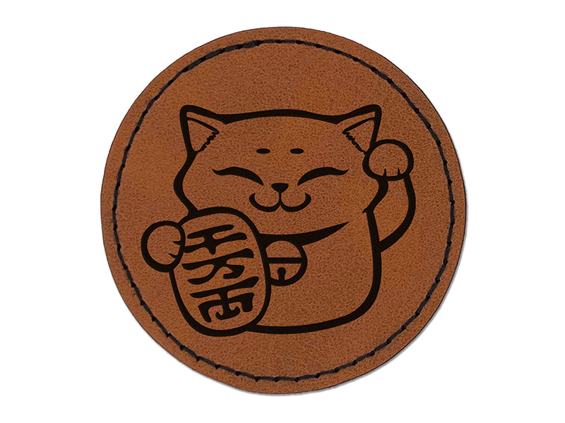 Maneki Neko Lucky Cat Round Iron-On Engraved Faux Leather Patch Applique - 2.5"