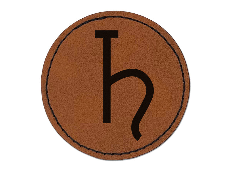 Astronomy Saturn Astrology Planet Symbol Round Iron-On Engraved Faux Leather Patch Applique - 2.5"