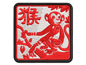 Chinese Zodiac Monkey Multi-Color Embroidered Iron-On or Hook & Loop Patch Applique