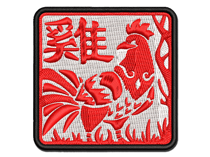 Chinese Zodiac Rooster Multi-Color Embroidered Iron-On or Hook & Loop Patch Applique