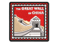 Great Wall of China Destination Travel Multi-Color Embroidered Iron-On or Hook & Loop Patch Applique