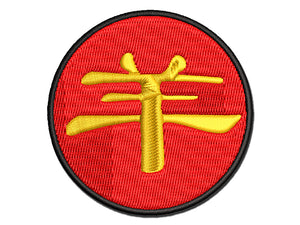 Chinese Character Symbol Goat Multi-Color Embroidered Iron-On or Hook & Loop Patch Applique