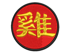 Chinese Character Symbol Rooster Multi-Color Embroidered Iron-On or Hook & Loop Patch Applique