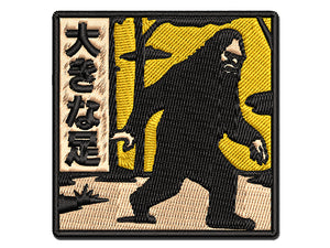 Bigfoot Japanese Wood Print Multi-Color Embroidered Iron-On or Hook & Loop Patch Applique