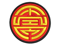 Chinese Symbol Shou Longevity Multi-Color Embroidered Iron-On or Hook & Loop Patch Applique