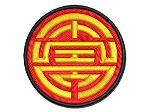 Chinese Symbol Shou Longevity Multi-Color Embroidered Iron-On or Hook & Loop Patch Applique