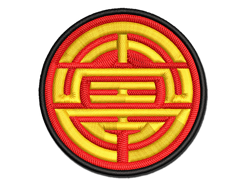 Chinese Symbol Shou Longevity Multi-Color Embroidered Iron-On or Hook & Loop Patch Applique