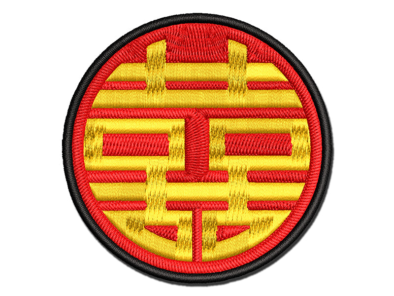 Chinese Symbol Shuangxi Marriage Double Happiness Multi-Color Embroidered Iron-On or Hook & Loop Patch Applique