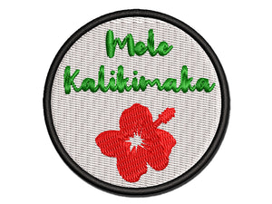 Mele Kalikimaka Hawaiian Merry Christmas Hibiscus Flower Multi-Color Embroidered Iron-On or Hook & Loop Patch Applique