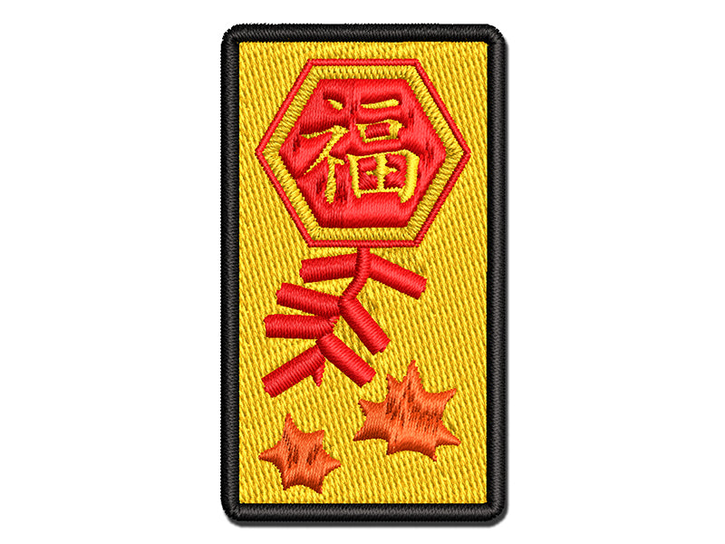 Chinese New Year Fireworks Firecrackers Multi-Color Embroidered Iron-On or Hook & Loop Patch Applique