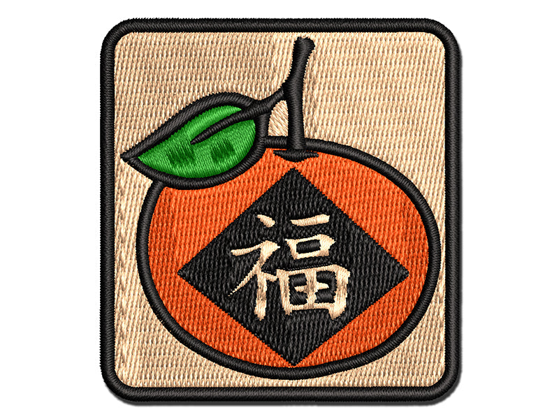 Chinese New Year Mandarin Orange Fortune Prosperity Multi-Color Embroidered Iron-On or Hook & Loop Patch Applique