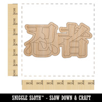 Ninja Kanji Script Unfinished Wood Shape Piece Cutout for DIY Craft Projects