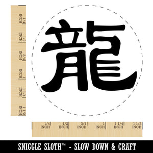 Chinese Character Symbol Dragon Self-Inking Rubber Stamp for Stamping Crafting Planners