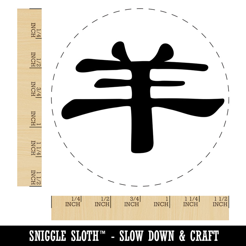 Chinese Character Symbol Goat Self-Inking Rubber Stamp for Stamping Crafting Planners