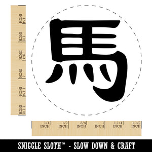 Chinese Character Symbol Horse Self-Inking Rubber Stamp for Stamping Crafting Planners