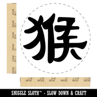 Chinese Character Symbol Monkey Self-Inking Rubber Stamp for Stamping Crafting Planners