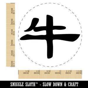 Chinese Character Symbol Ox Self-Inking Rubber Stamp for Stamping Crafting Planners