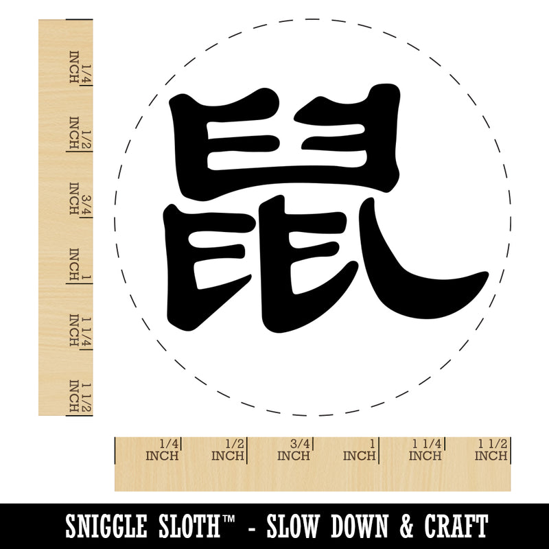 Chinese Character Symbol Rat Self-Inking Rubber Stamp for Stamping Crafting Planners