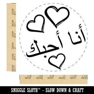 I Love You in Arabic Hearts Self-Inking Rubber Stamp for Stamping Crafting Planners