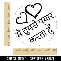 I Love You in Hindi Hearts Self-Inking Rubber Stamp for Stamping Crafting Planners