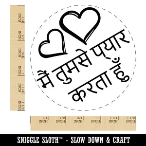 I Love You in Hindi Hearts Self-Inking Rubber Stamp for Stamping Crafting Planners