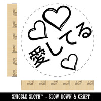 I Love You in Japanese Hearts Self-Inking Rubber Stamp for Stamping Crafting Planners