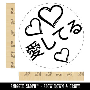 I Love You in Japanese Hearts Self-Inking Rubber Stamp for Stamping Crafting Planners