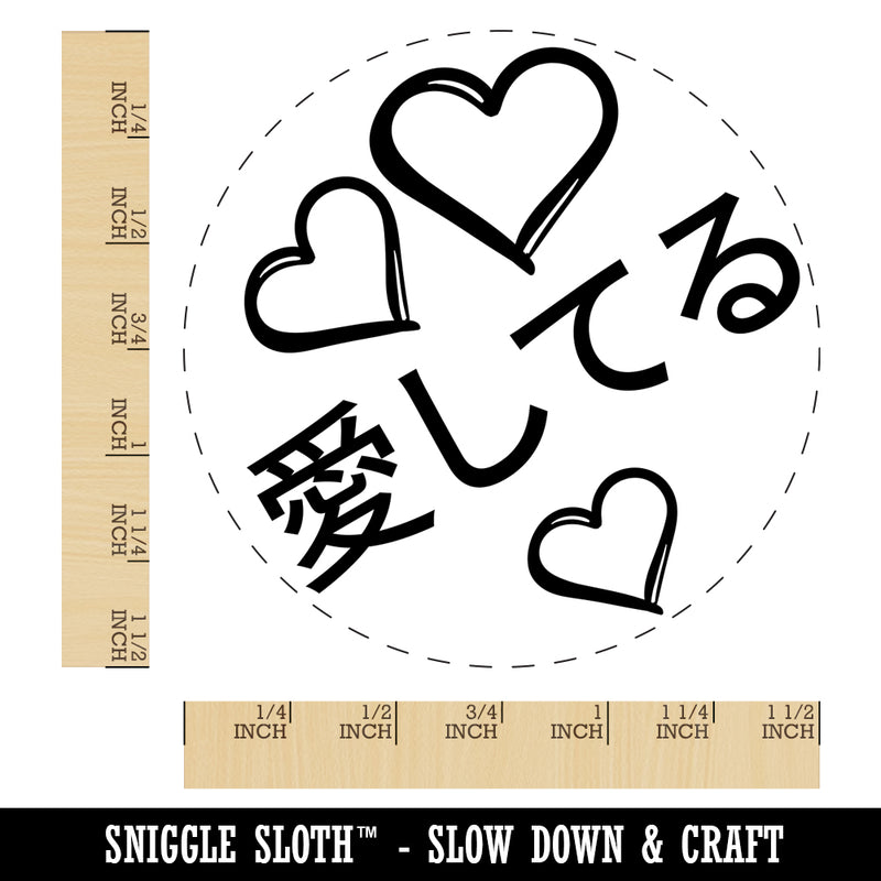 I Love You in Japanese Hearts Self-Inking Rubber Stamp for Stamping Crafting Planners