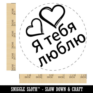 I Love You in Russian Hearts Self-Inking Rubber Stamp for Stamping Crafting Planners