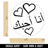 I Love You in Arabic Hearts Self-Inking Rubber Stamp for Stamping Crafting Planners