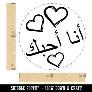 I Love You in Arabic Hearts Self-Inking Rubber Stamp for Stamping Crafting Planners