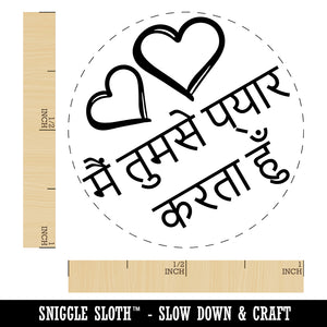 I Love You in Hindi Hearts Self-Inking Rubber Stamp for Stamping Crafting Planners