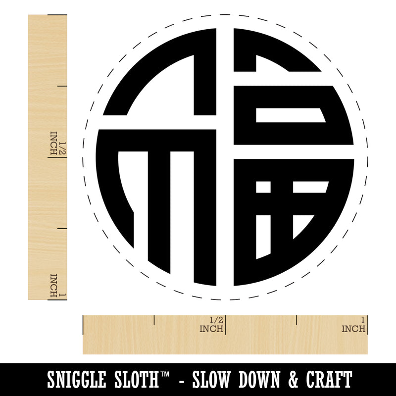 Chinese Symbol Fu Good Luck Self-Inking Rubber Stamp for Stamping Crafting Planners