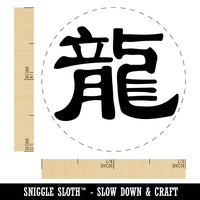 Chinese Character Symbol Dragon Self-Inking Rubber Stamp for Stamping Crafting Planners