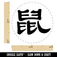 Chinese Character Symbol Rat Self-Inking Rubber Stamp for Stamping Crafting Planners