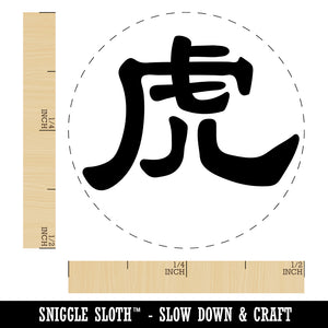 Chinese Character Symbol Tiger Self-Inking Rubber Stamp for Stamping Crafting Planners
