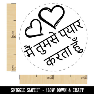 I Love You in Hindi Hearts Self-Inking Rubber Stamp for Stamping Crafting Planners