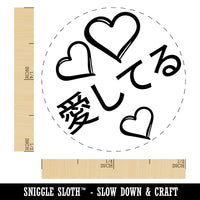 I Love You in Japanese Hearts Self-Inking Rubber Stamp for Stamping Crafting Planners