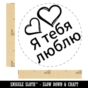 I Love You in Russian Hearts Self-Inking Rubber Stamp for Stamping Crafting Planners