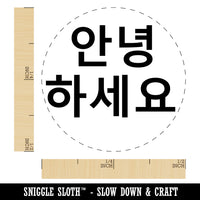 Annyeonghaseyo Korean Greeting Hello Self-Inking Rubber Stamp for Stamping Crafting Planners